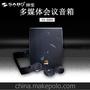 60w 音质高保真会议音箱VA600S