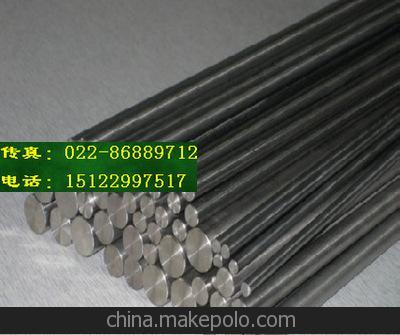 供應RS-2不銹鋼 供應不銹鋼