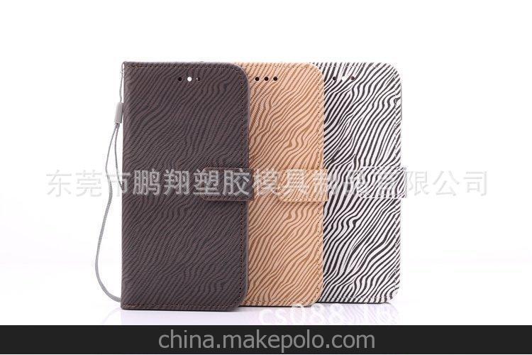 新款htc one m8手機皮套支架 HTC ONE M8獨特斑馬紋保護貨