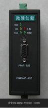 ΢Ӳ(chung)RS485DPROFIBUS-DPDQ
