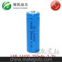 供应电池 磷酸铁锂 14430 3.2V 250mah