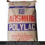 供应通用ABS 高抗冲ABS 台湾奇美ABS PA-709 塑料ABS 塑胶颗粒