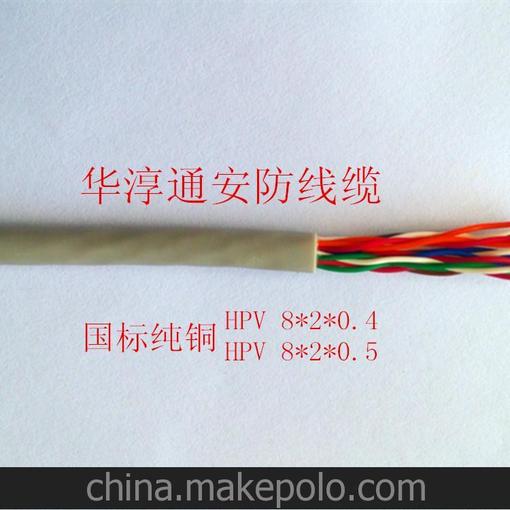 HCTO室內通信電纜 HPV8*2*0.5 廠價批發(fā) 軟電話線 灰色純銅圖片