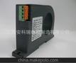 安科瑞BA05-AI/V-T系列交流电流传感器品牌
