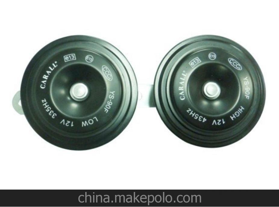 CARALL卡爾盆型電喇叭/盆型喇叭/盤形喇叭/汽車?yán)?0MM