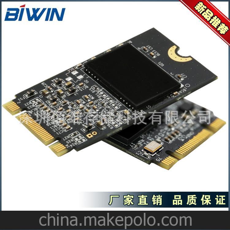 佰維 M2 NGFF 128G SSD SATA3固態硬盤 本 thinkpad 正品
