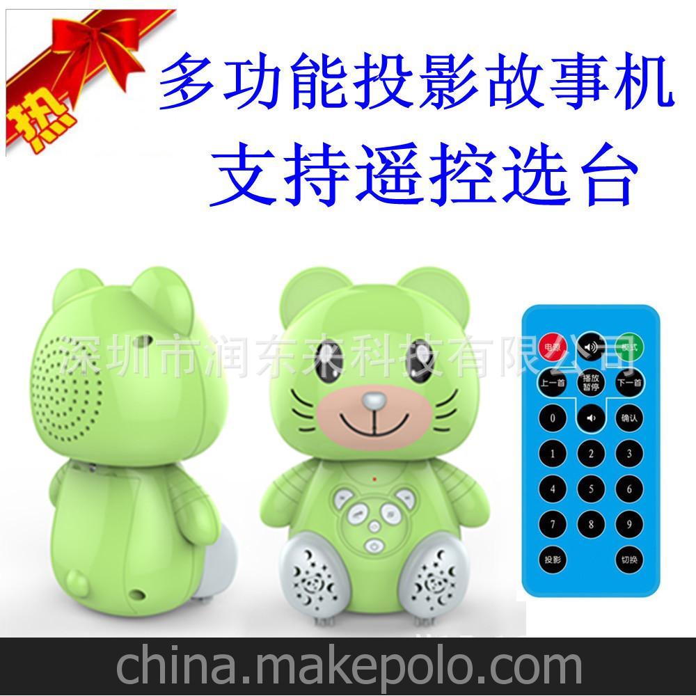 雙語學(xué)習(xí)故事機，多功能智能可模仿熊精靈故事機，TF卡擴充故事機