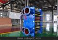 中英合资派斯特 维生素工艺专用板式换热器 先进换热技术保障