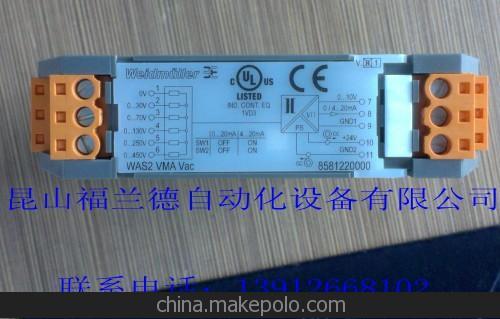 魏德米勒WAVE系列VMA交流電壓變送器