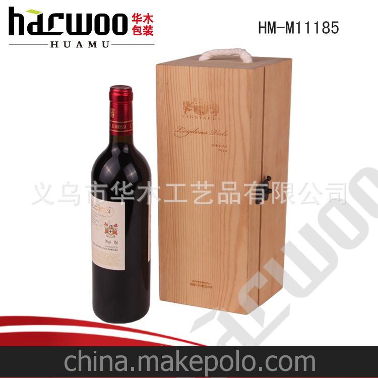 新品灑脫包裝盒 飲品保健禮盒 訂制原液空盒