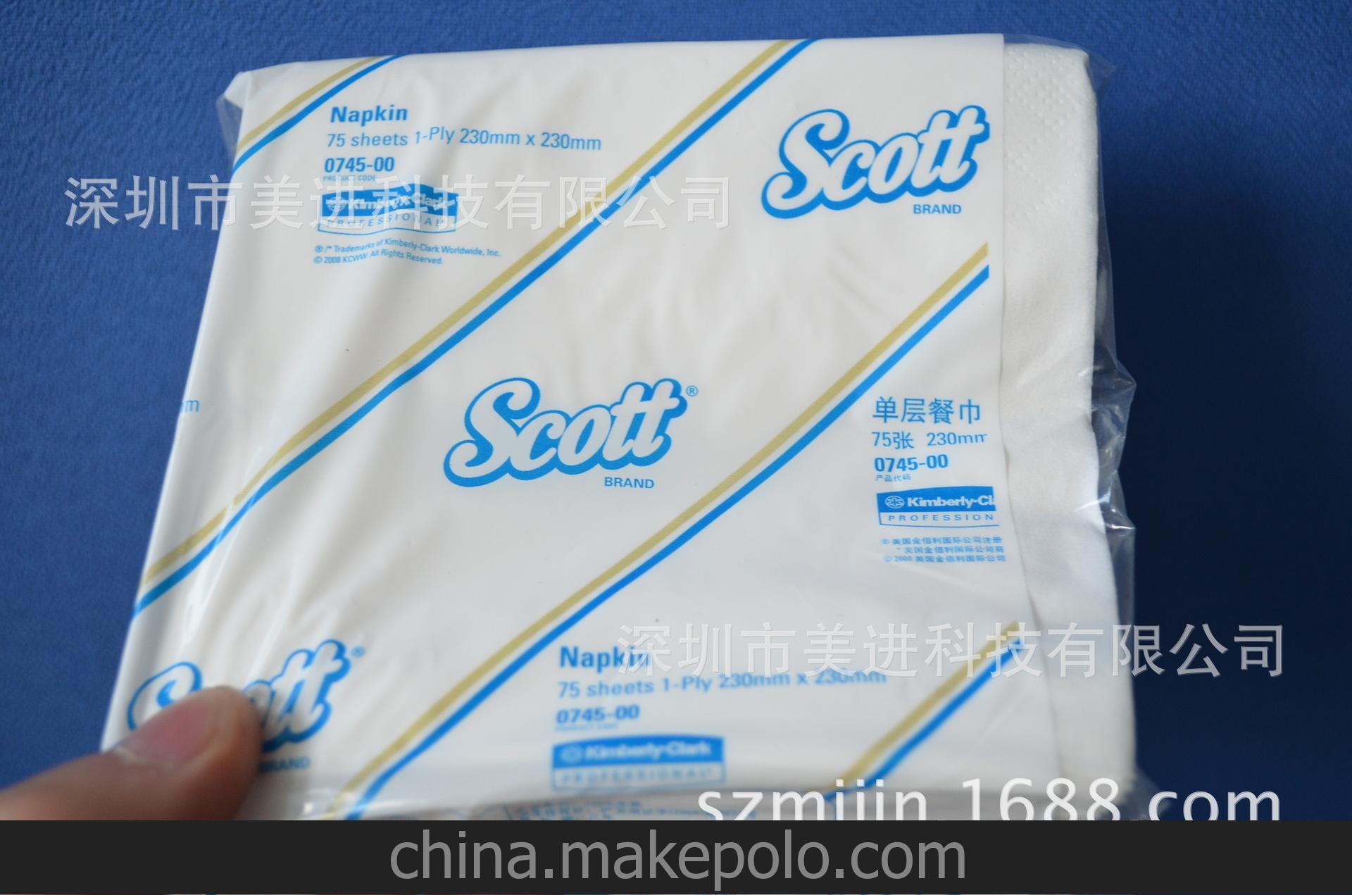 金佰利SCOTT 單層餐巾紙0745-00