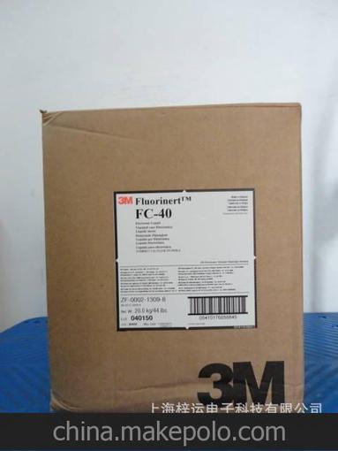 供應3M FC40電子氟化液_3M FC-40測試劑_3MFC-40測漏液_蝕刻液圖片