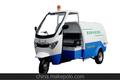 浙江蔚然電動高壓灑水沖洗車 電動高壓沖洗車 廠家直銷