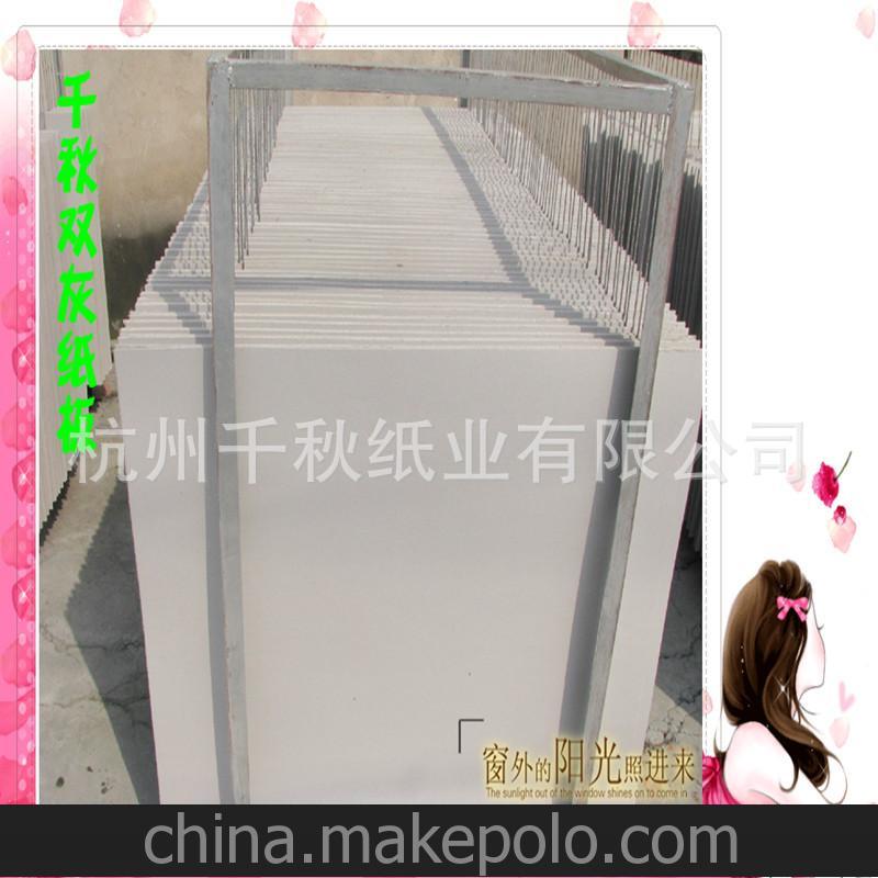 硬紙板產品大全 千秋紙業主推 a4硬紙板 小商家1.5mm硬紙板