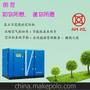 75kw 空压机  2015新螺杆空压机 节能效率高达50%