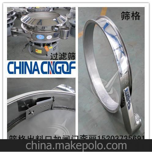 水性涂料篩分機，新鄉質(zhì)優(yōu)價(jià)廉高效過(guò)濾篩，三十多年實(shí)體廠(chǎng)家生產(chǎn)圖片