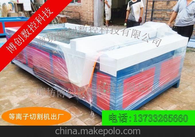 空氣等離子弧切割機(jī)廠家 性價(jià)比高圖片