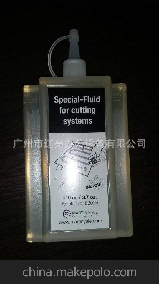 廠家直銷批發德國進口MARTIN YALE專用碎紙機潤滑油專營
