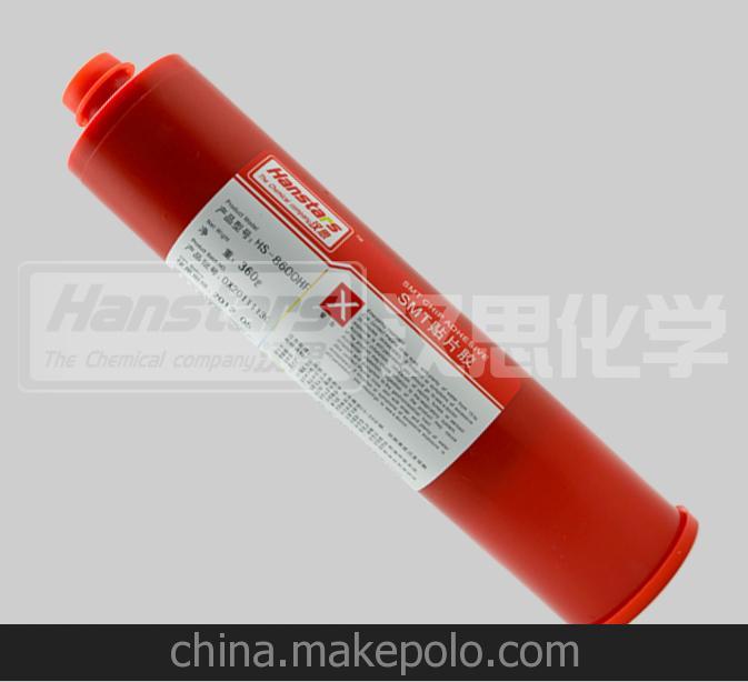 海思電子低價批發低溫環保刮膠/漢思紅膠 富士 樂泰 德邦紅膠
