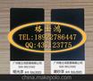 高性能亮光机械设备专用油漆 akzonobel