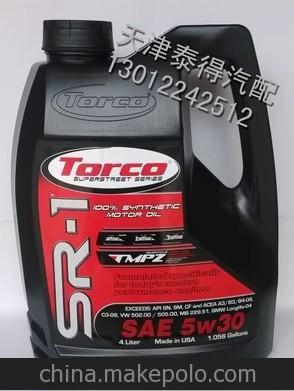正品原裝 TORCO 托庫全合成含MPZ發動機潤滑油機油5W-30 SR1 4升