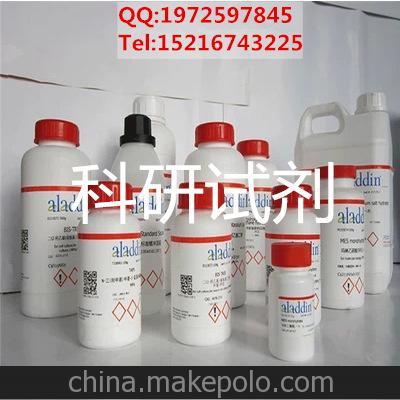試劑鋁 AR 分析純 100g 555-31-7 現貨可開票