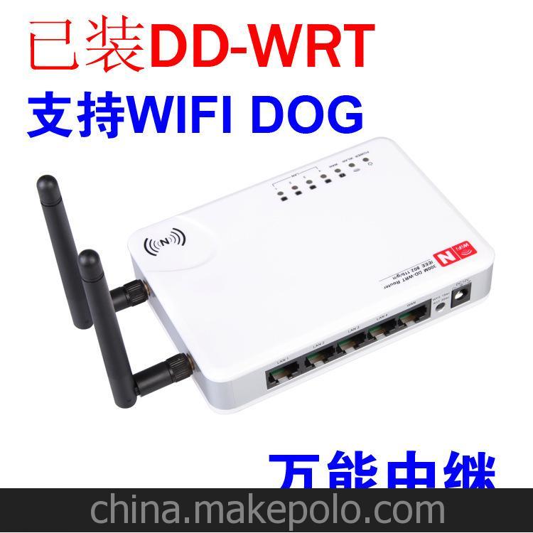 搭建Wifi熱點Web認證 廠家供應 DDWRT無線路由 已刷Wifidog功能