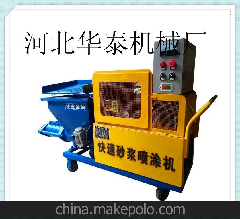 內外墻砂漿拉毛機，內外拉毛機！