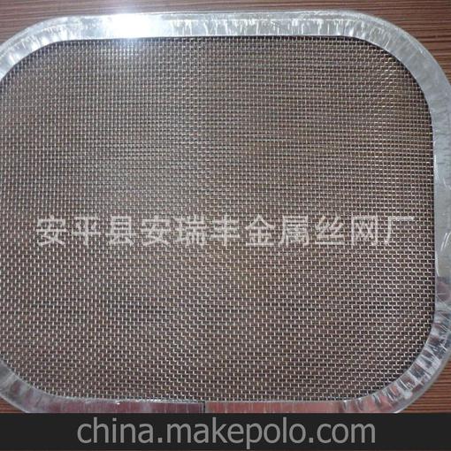 江蘇榨汁機(jī)過濾網(wǎng) 江蘇水果汁過濾網(wǎng) 過濾網(wǎng)那的好 過濾網(wǎng)規(guī)格圖片