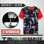 欢迎进入绚彩订做全棉t恤专场免费设计图案LOGO免版费