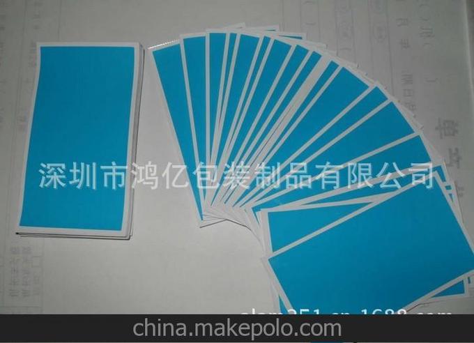 廠家直銷 熱誠(chéng)推薦高粘吸塵藍(lán)膜 粘灰紙 除塵貼圖片