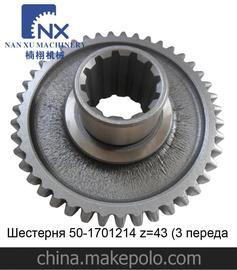 MTZ50-1701214
