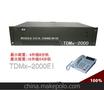 威谱程控集团电话交换机 TDMx2000 EX-1型 8外线32