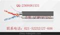 单屏蔽RS232通讯线，rs422通讯线，镀锡铜丝绞合,替代百通1419A