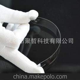 ηָƷiphone5sĤ0.2