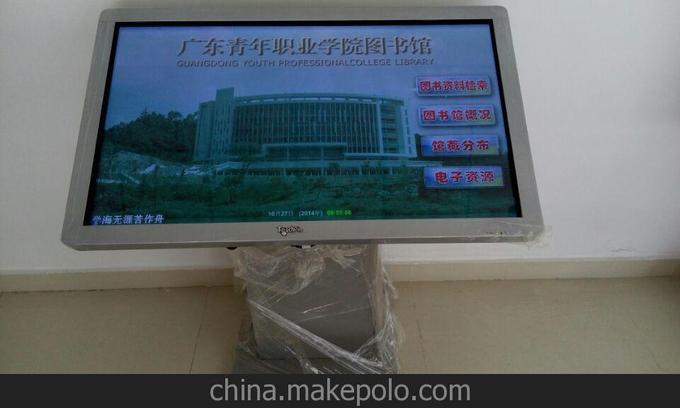 淮南84寸觸摸一體機(jī)，展示一體機(jī)圖片