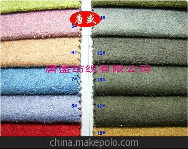RPET麂皮絨面料圖片