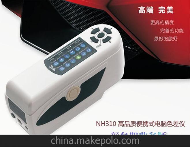 3NH高品質(zhì)色差儀多口徑電腦色差儀便攜式色差計(jì)圖片