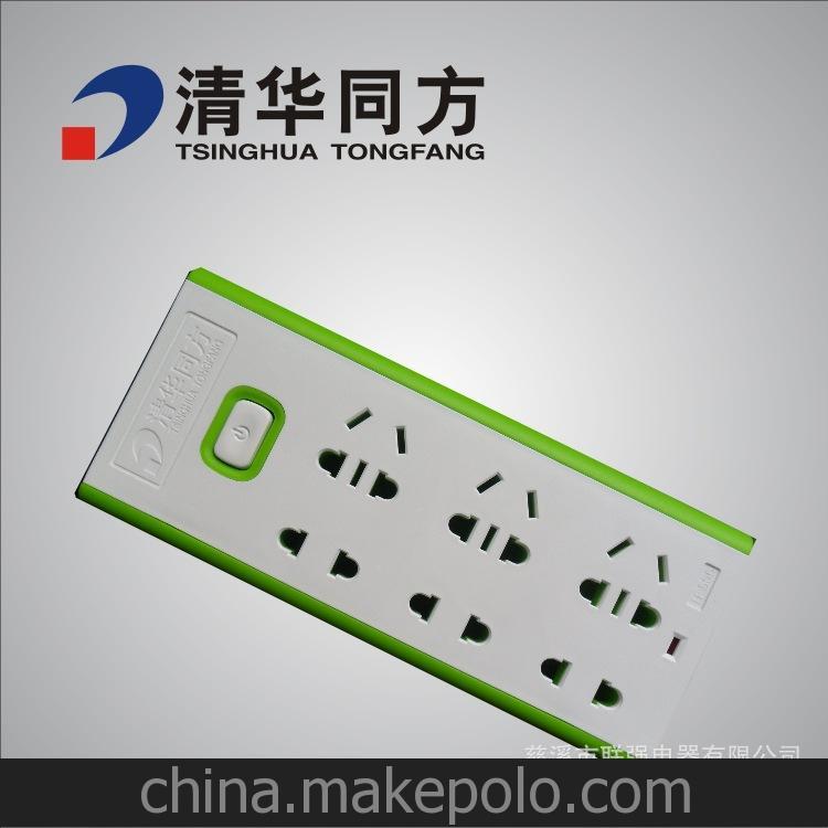 插座 清華同方炫彩插座TF556-1、8米、2、8米、4、8米