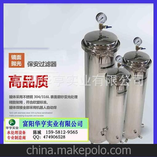 2014新款-自來水濾芯過濾器 精密過濾器 濾芯精濾器圖片