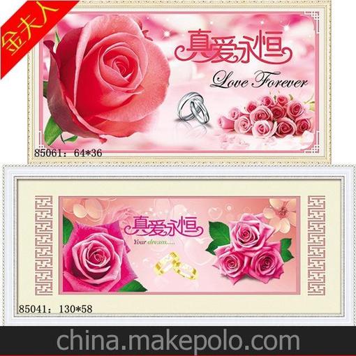 批發(fā) 魔方5D圓鉆鉆石繡十字繡客廳鉆石畫臥室婚慶真愛永恒包郵圖片