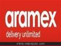 ARAMEX 中东专线，航空一级供应商，可出任何货物。