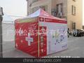 四脚定制优质折叠帐篷 广告/活动/展览/促销遮阳篷 Folding tent