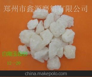 河南白剛玉生產廠家，各型號人造磨料，質量保證