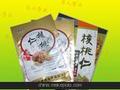 定做150g，200g核桃仁包装袋批发生产厂家