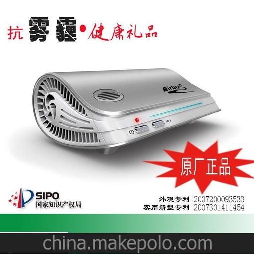 改善PM2.5 靜電空氣凈化器 太陽(yáng)能 家車(chē)多用氧吧批發(fā)圖片