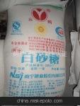 供應(yīng)云鷗白砂糖（碳化糖）