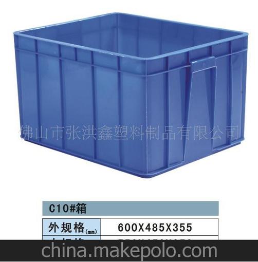 佛山供應(yīng)/批發(fā)專用膠箱、塑料存物箱圖片