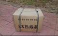 KS胶土工膜胶 厂家直销 全国送货