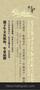 公园导示系统